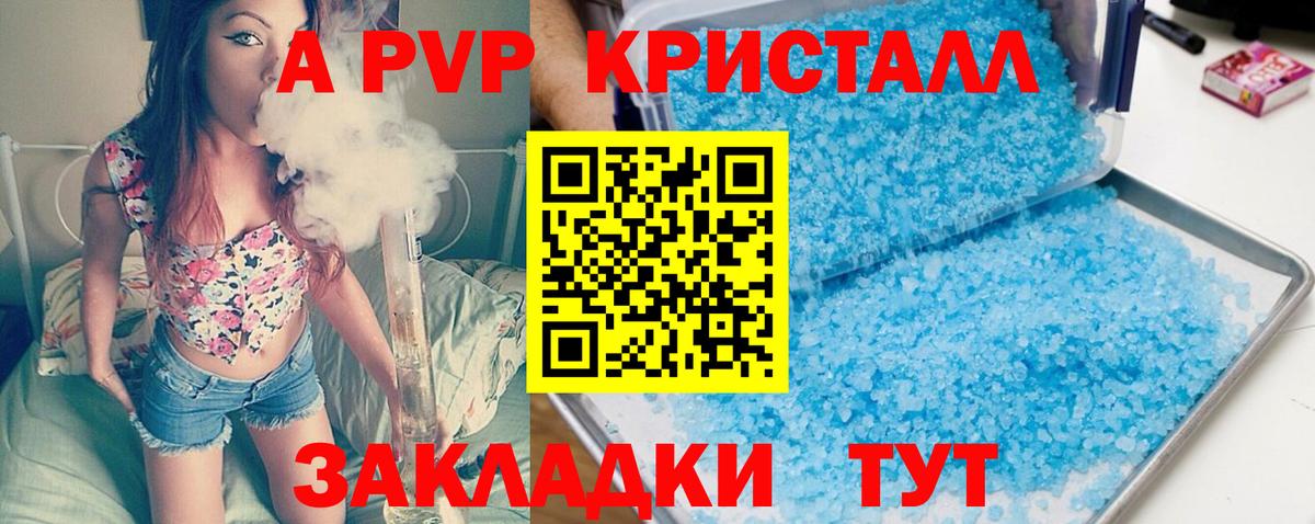 ГАШИШ Зеленогорск