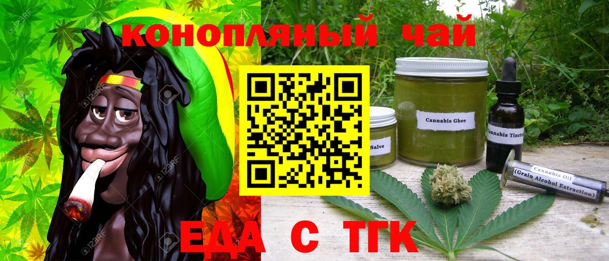 Зеленогорск  Canna-Cookies конопля  Вход с VPN 
