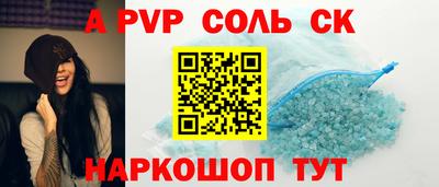 гашишное масло Краснокаменск