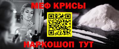скорость Краснознаменск