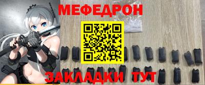 мет Краснодар