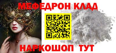 мет Краснодар