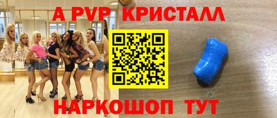 скорость Краснознаменск