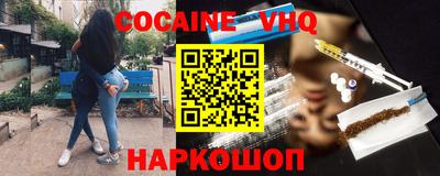 мет Краснодар