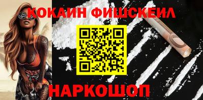 гашишное масло Краснокаменск