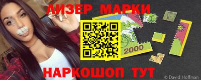 скорость Краснознаменск