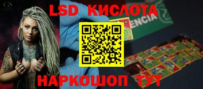мет Краснодар