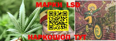 гашишное масло Краснокаменск