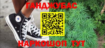 мет Краснодар