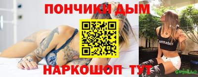 гашишное масло Краснокаменск