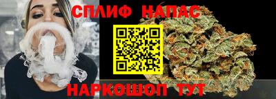 гашишное масло Краснокаменск