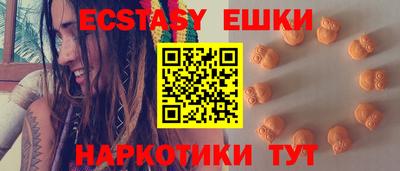 гашишное масло Краснокаменск