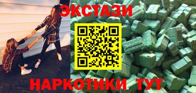 мет Краснодар