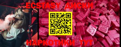 гашишное масло Краснокаменск