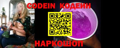 гашишное масло Краснокаменск