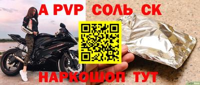 мет Краснодар