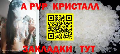 скорость Краснознаменск