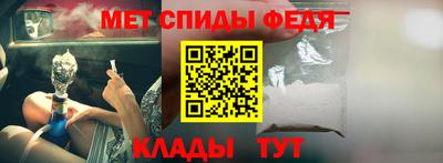 мет Краснодар