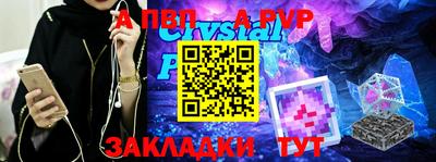 мет Краснодар