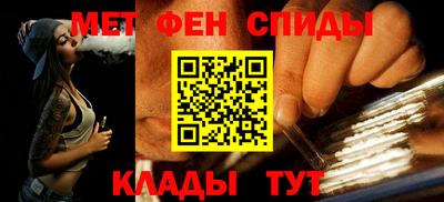 мет Краснодар