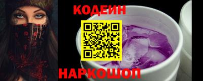 гашишное масло Краснокаменск