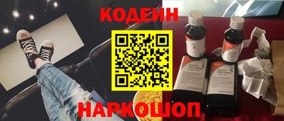 скорость Краснознаменск