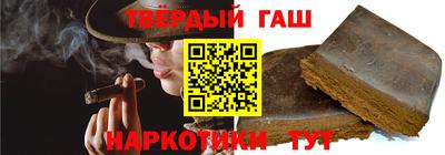 гашишное масло Краснокаменск