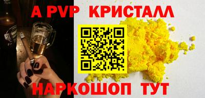 мет Краснодар
