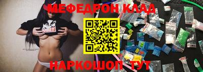 гашишное масло Краснокаменск