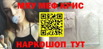 гашишное масло Краснокаменск