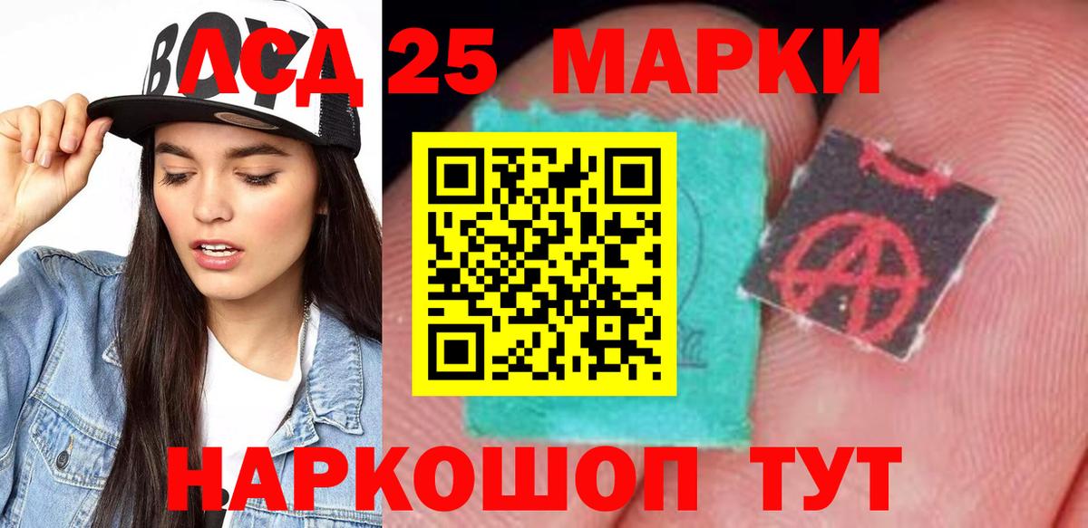 Зеленогорск  Лсд 25 экстази кислота  Вход с VPN  Лсд 25 экстази кислота 