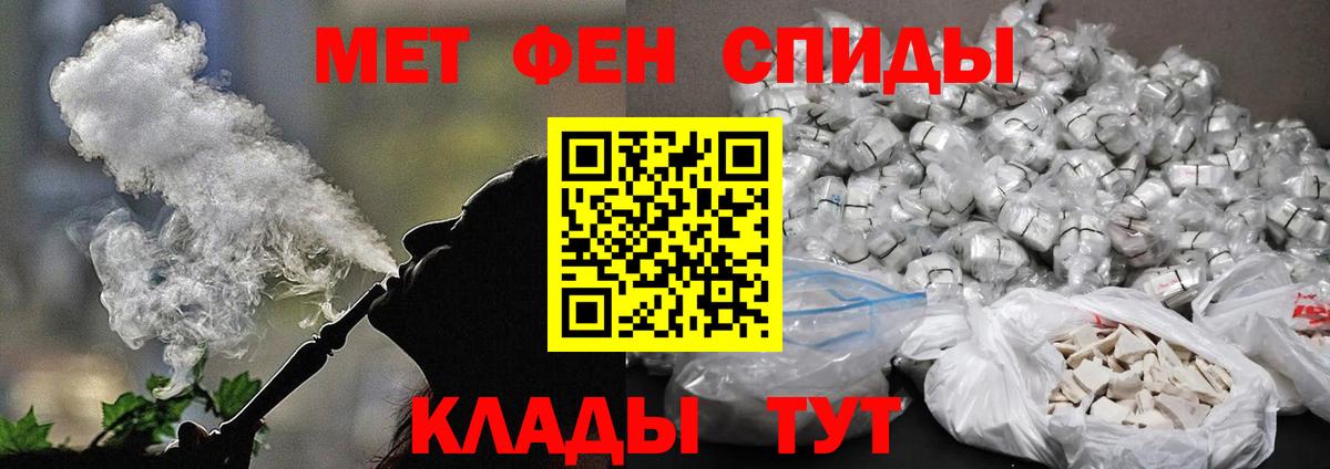 Метамфетамин Methamphetamine  Вход с VPN  Зеленогорск 