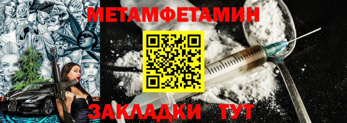 Мефедрон  МДМА  Зеленогорск  МЕТ  Вход с VPN  Кокаин  МЕФ кристаллы  Бошки Шишки 