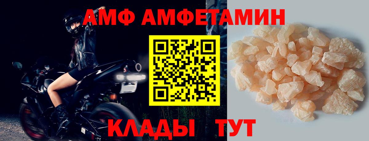 МЕТАМФЕТАМИН витя Зеленогорск