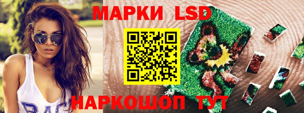 Марки 25I-NBOMe 1500мкг  Вход с VPN  Зеленогорск  Марки 25I-NBOMe 1500мкг 