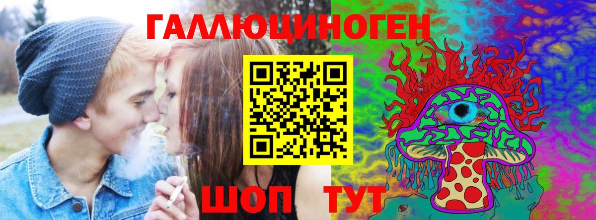 Зеленогорск  Галлюциногенные грибы мухоморы  Вход с VPN  Галлюциногенные грибы GOLDEN TEACHER 