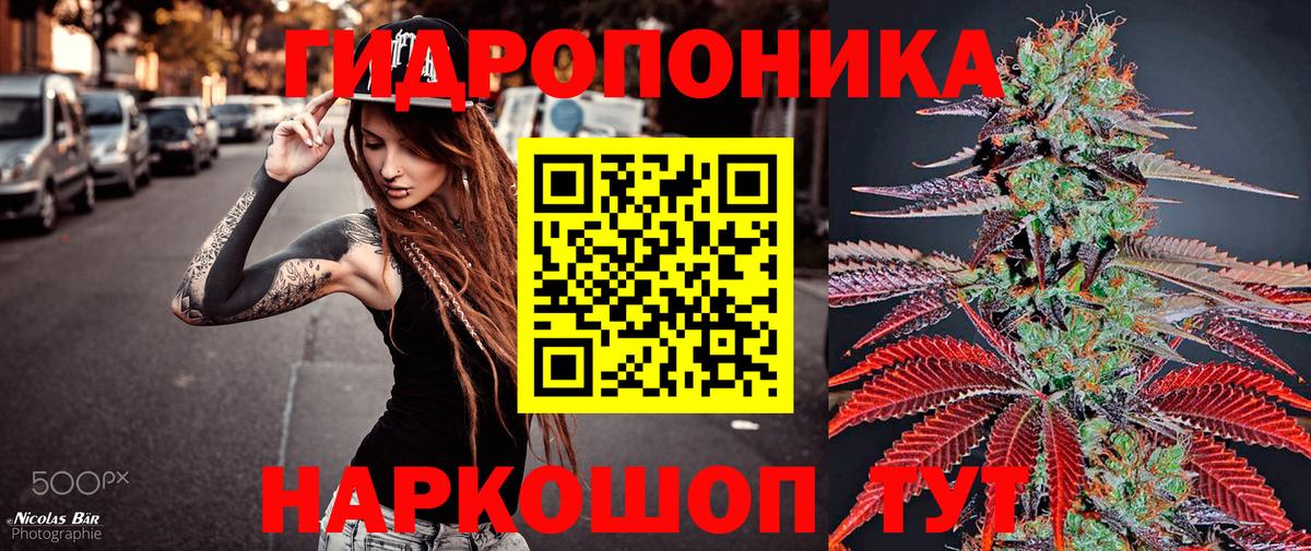 Каннабис THC 21% Зеленогорск