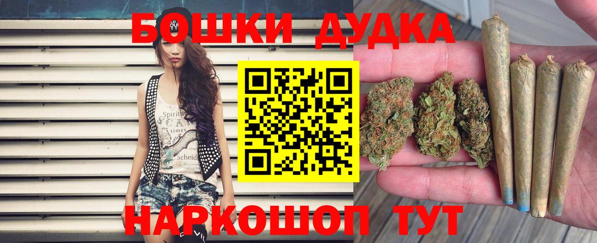 Зеленогорск  Каннабис Ganja  Вход с VPN  Конопля SATIVA & INDICA 